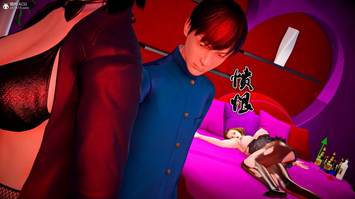 《[3D]奴隶契约之女神战士》漫画 番外篇4-暗天使