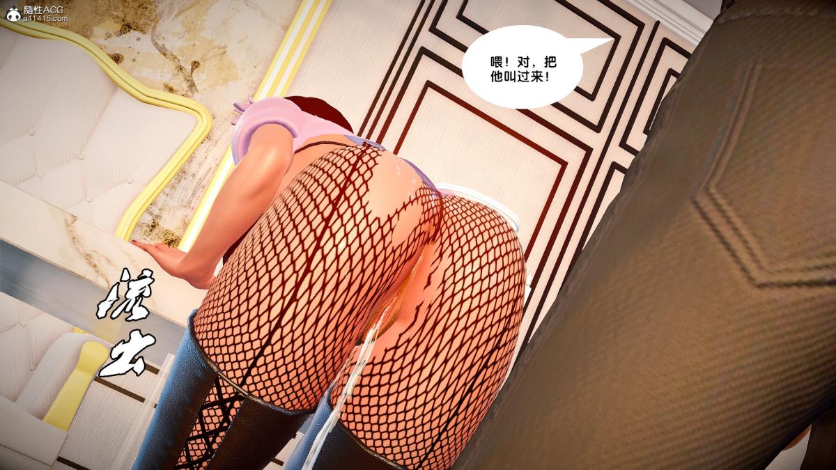 《[3D]奴隶契约之女神战士》漫画 番外篇4-暗天使
