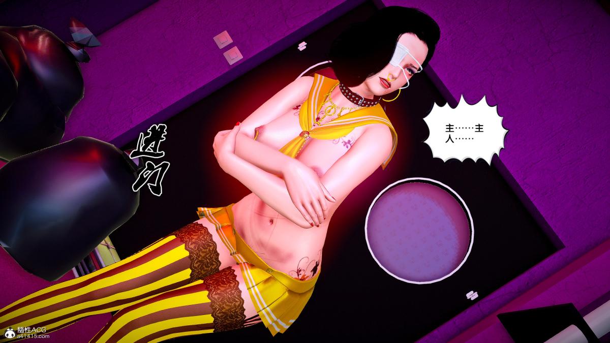 《[3D]奴隶契约之女神战士》漫画 番外篇4-暗天使