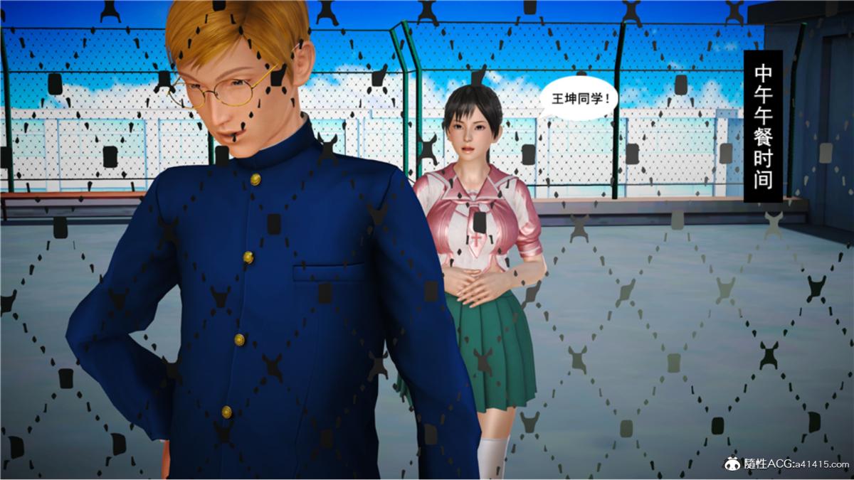 《[3D]奴隶契约之女神战士》漫画 番外篇5-王坤前傳