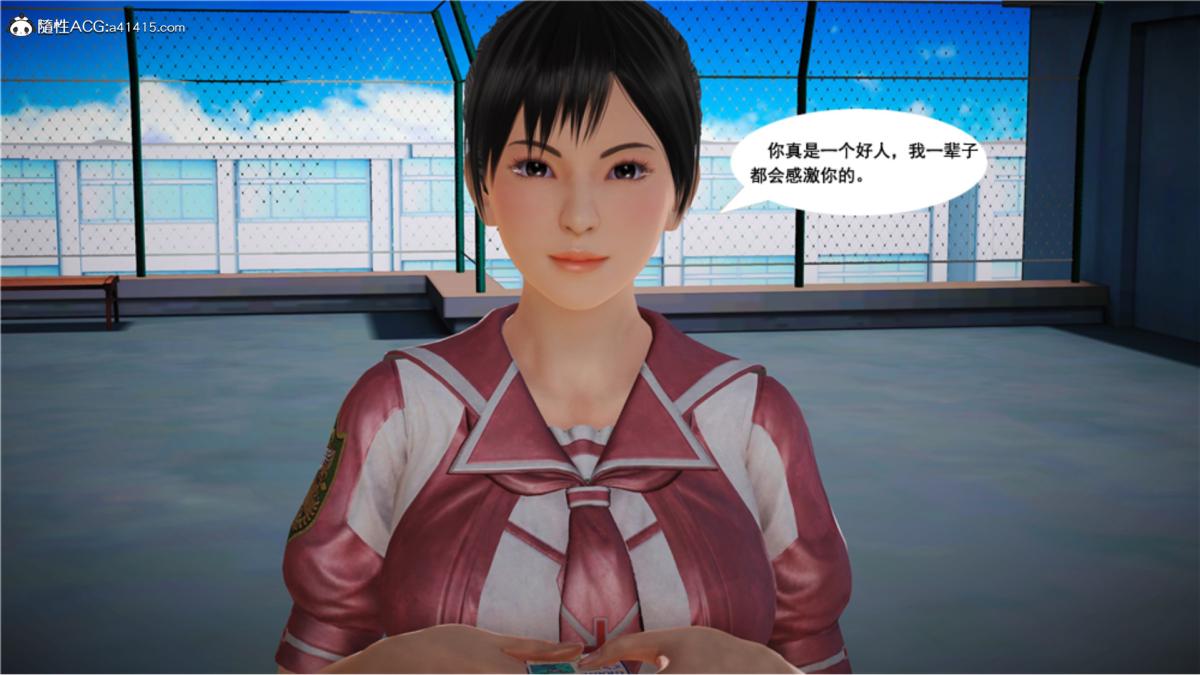 《[3D]奴隶契约之女神战士》漫画 番外篇5-王坤前傳