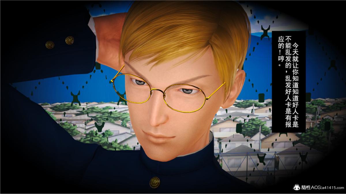 《[3D]奴隶契约之女神战士》漫画 番外篇5-王坤前傳