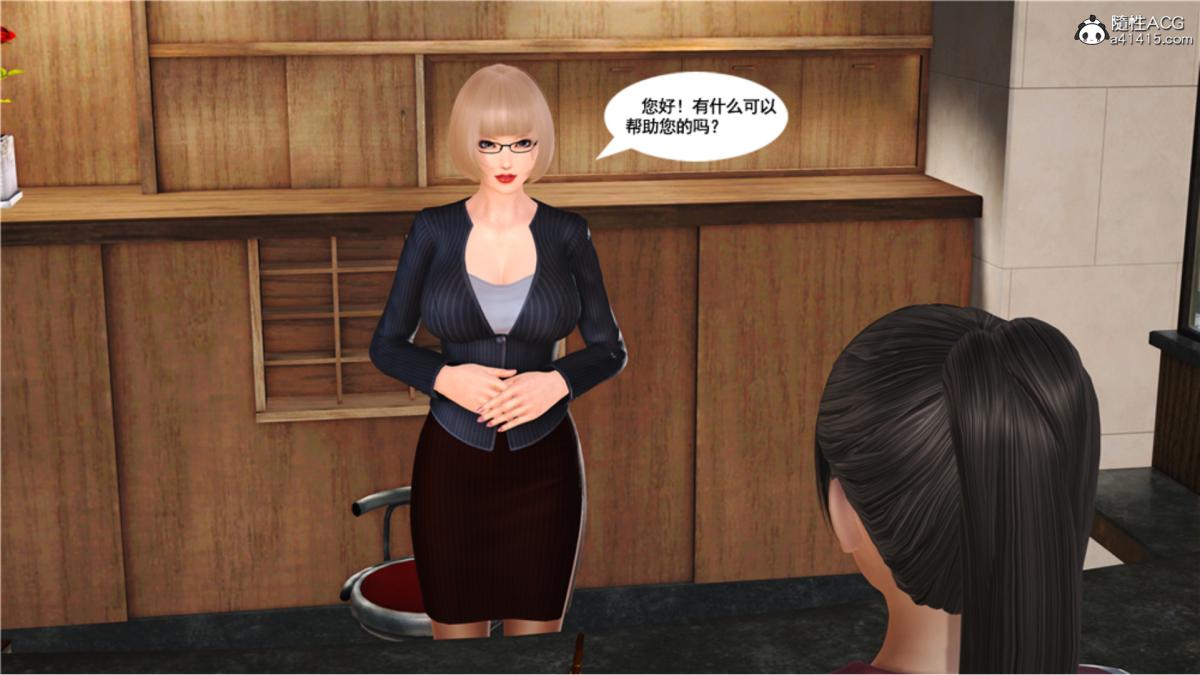 《[3D]奴隶契约之女神战士》漫画 番外篇5-王坤前傳
