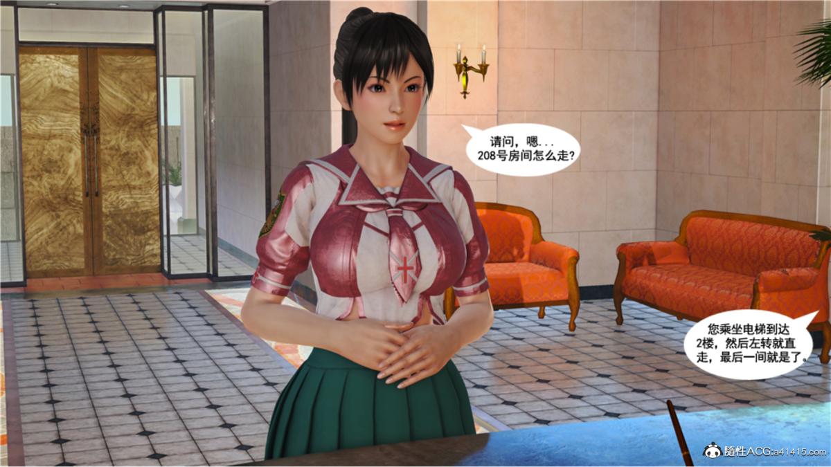 《[3D]奴隶契约之女神战士》漫画 番外篇5-王坤前傳