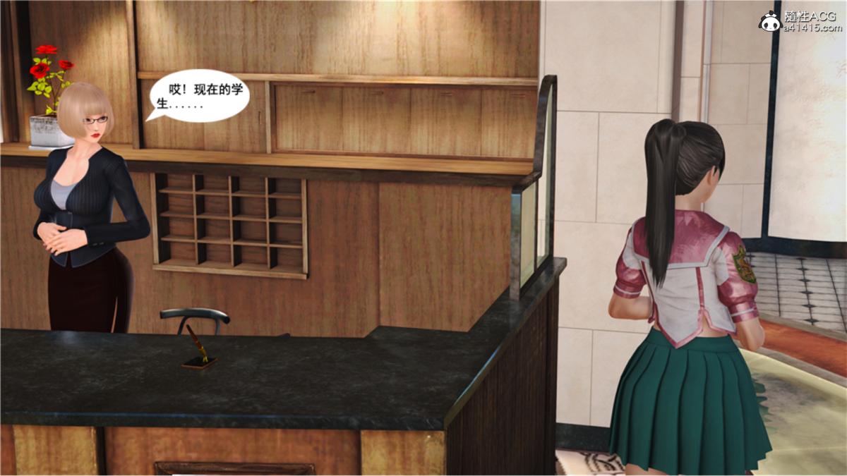 《[3D]奴隶契约之女神战士》漫画 番外篇5-王坤前傳