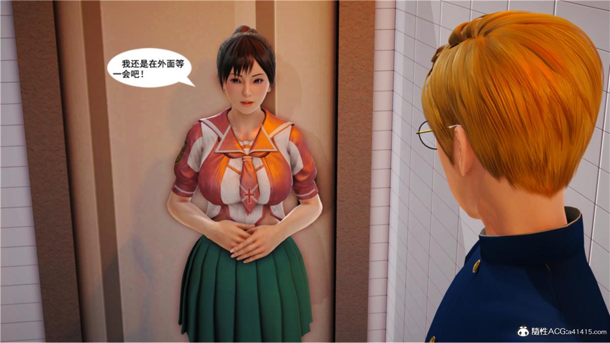 《[3D]奴隶契约之女神战士》漫画 番外篇5-王坤前傳