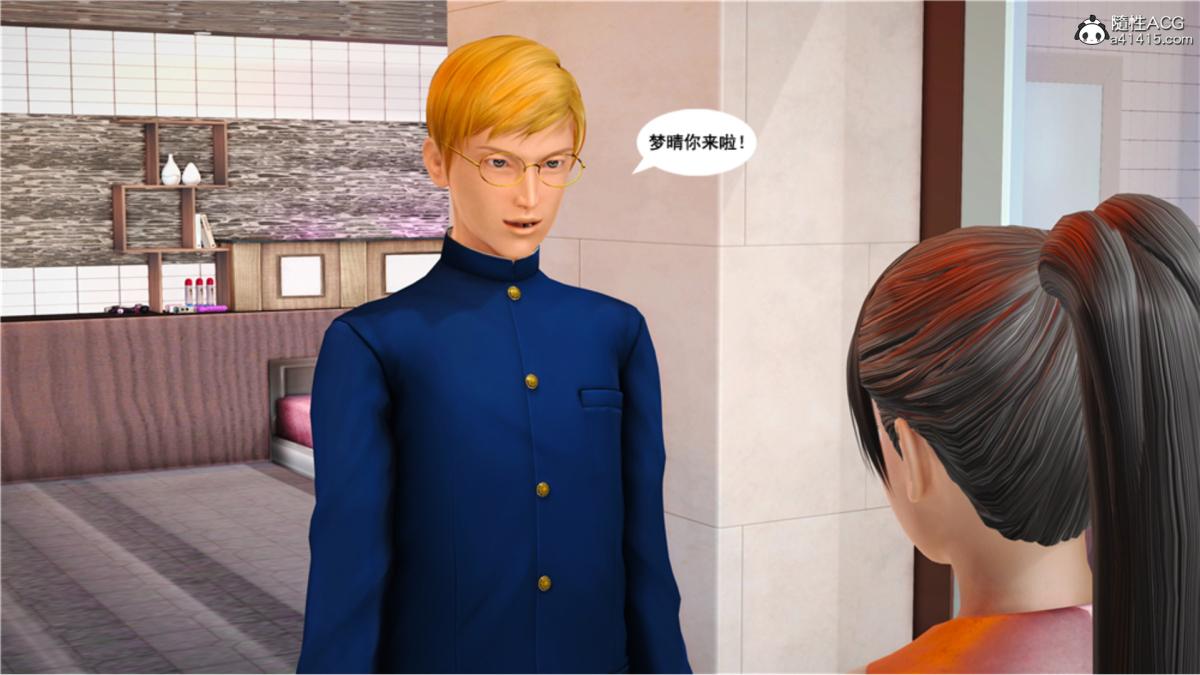 《[3D]奴隶契约之女神战士》漫画 番外篇5-王坤前傳