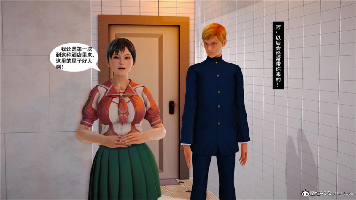 《[3D]奴隶契约之女神战士》漫画 番外篇5-王坤前傳