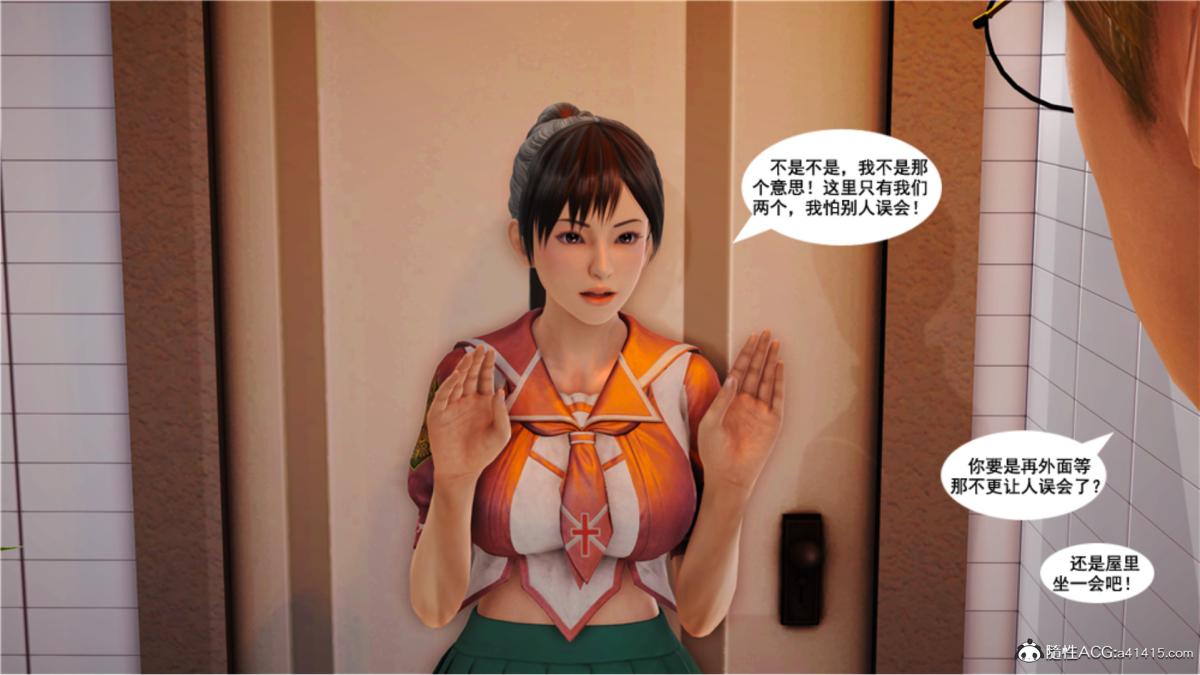 《[3D]奴隶契约之女神战士》漫画 番外篇5-王坤前傳