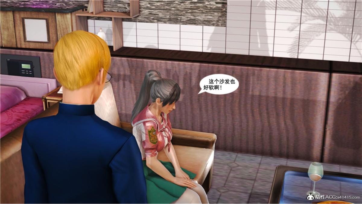 《[3D]奴隶契约之女神战士》漫画 番外篇5-王坤前傳