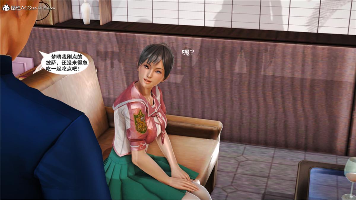 《[3D]奴隶契约之女神战士》漫画 番外篇5-王坤前傳