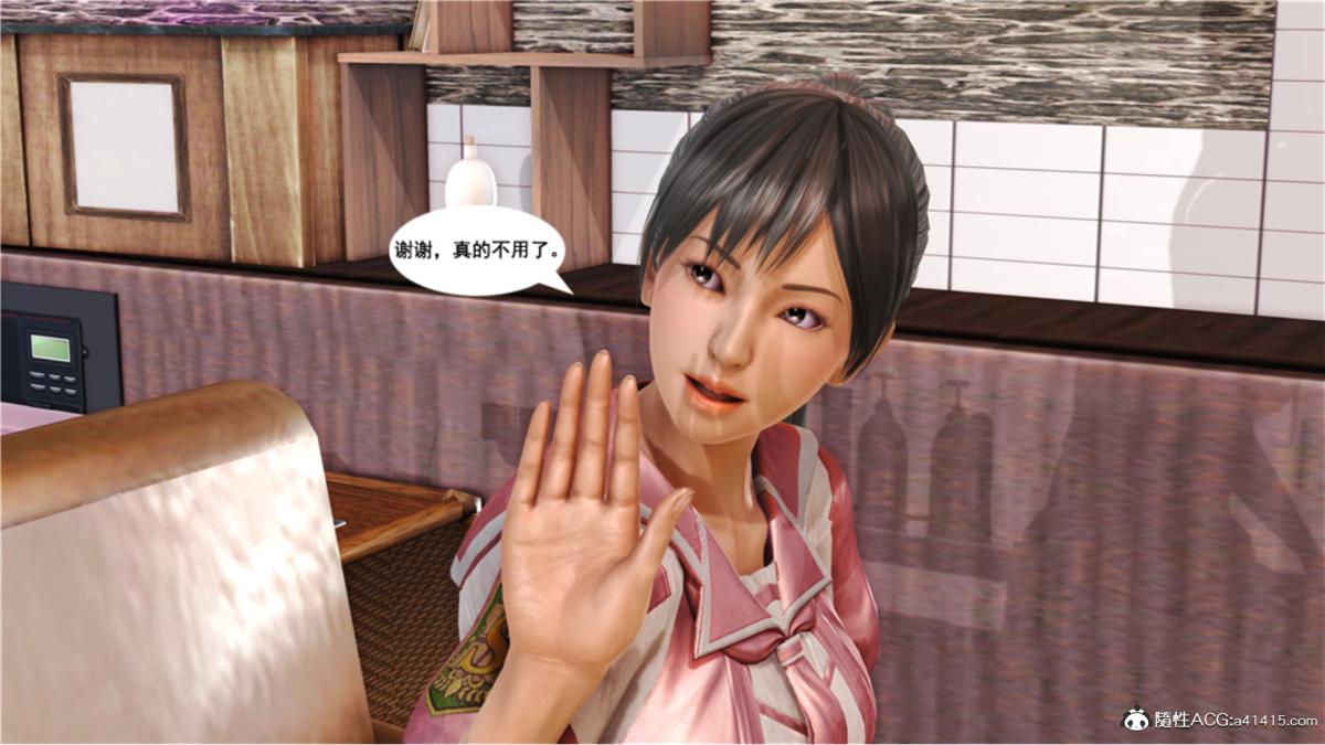 《[3D]奴隶契约之女神战士》漫画 番外篇5-王坤前傳
