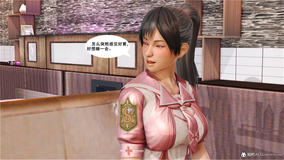 《[3D]奴隶契约之女神战士》漫画 番外篇5-王坤前傳
