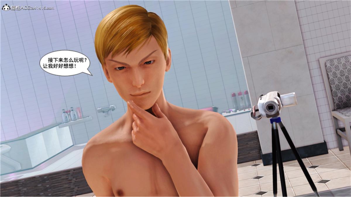 《[3D]奴隶契约之女神战士》漫画 番外篇5-王坤前傳