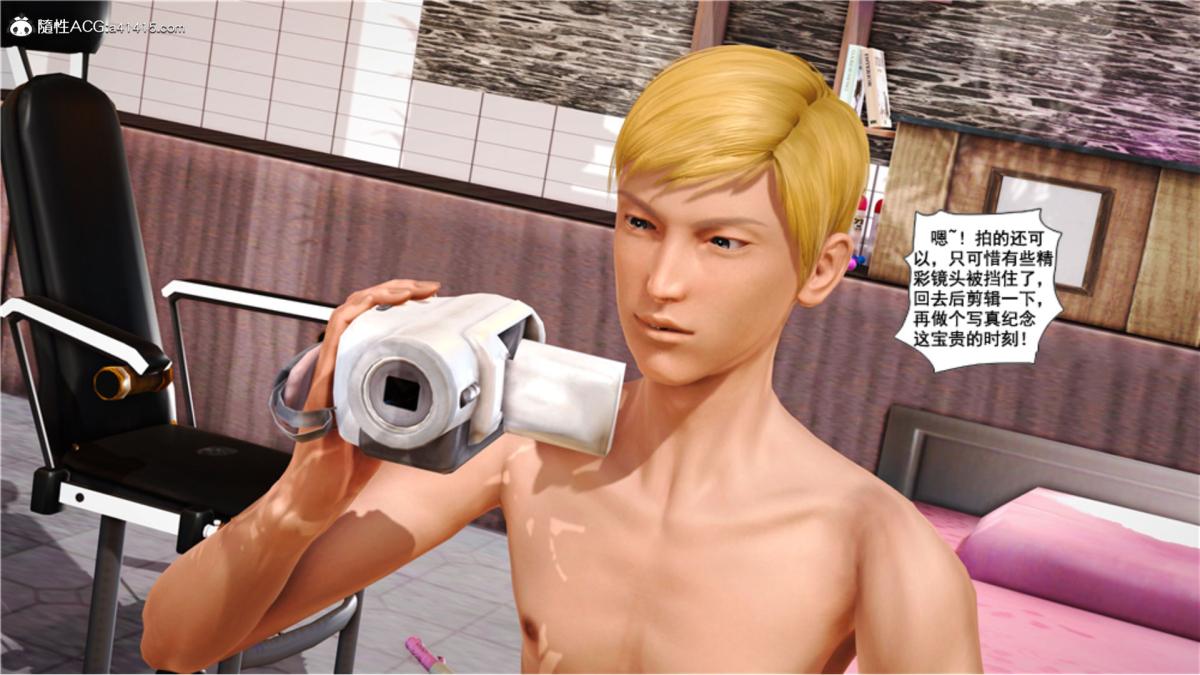 《[3D]奴隶契约之女神战士》漫画 番外篇5-王坤前傳