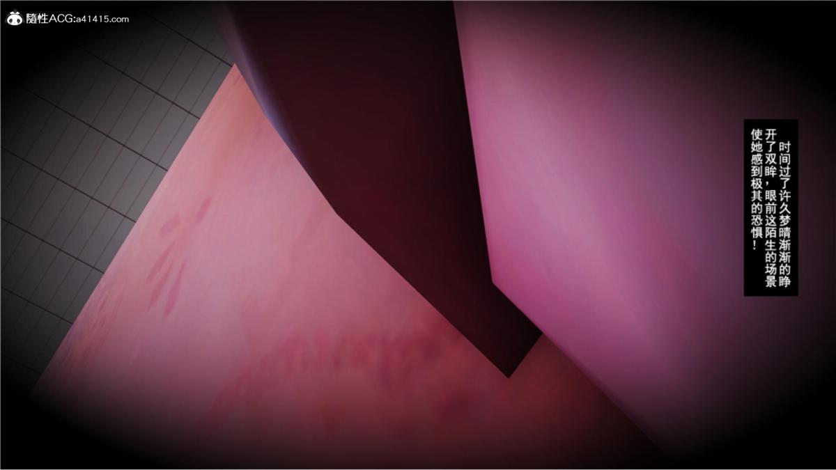 《[3D]奴隶契约之女神战士》漫画 番外篇5-王坤前傳