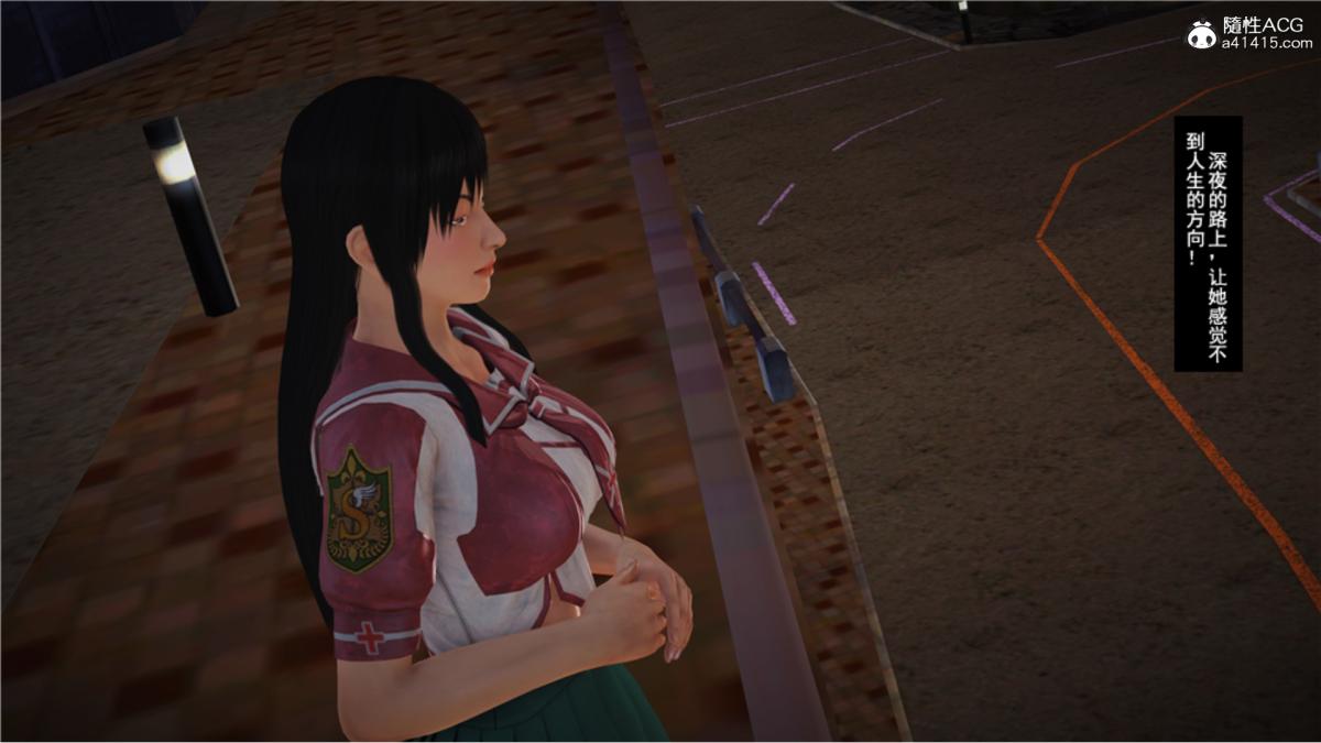 《[3D]奴隶契约之女神战士》漫画 番外篇5-王坤前傳