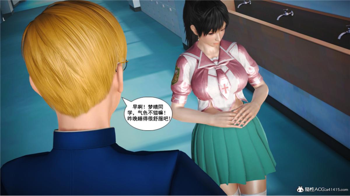 《[3D]奴隶契约之女神战士》漫画 番外篇5-王坤前傳