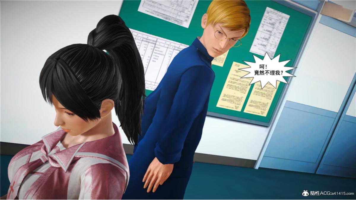 《[3D]奴隶契约之女神战士》漫画 番外篇5-王坤前傳