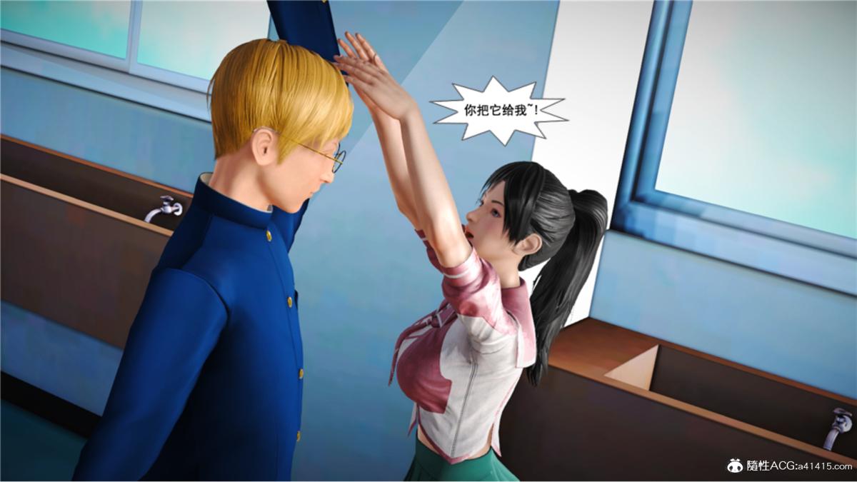 《[3D]奴隶契约之女神战士》漫画 番外篇5-王坤前傳