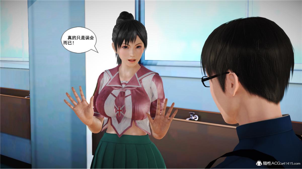 《[3D]奴隶契约之女神战士》漫画 番外篇5-王坤前傳