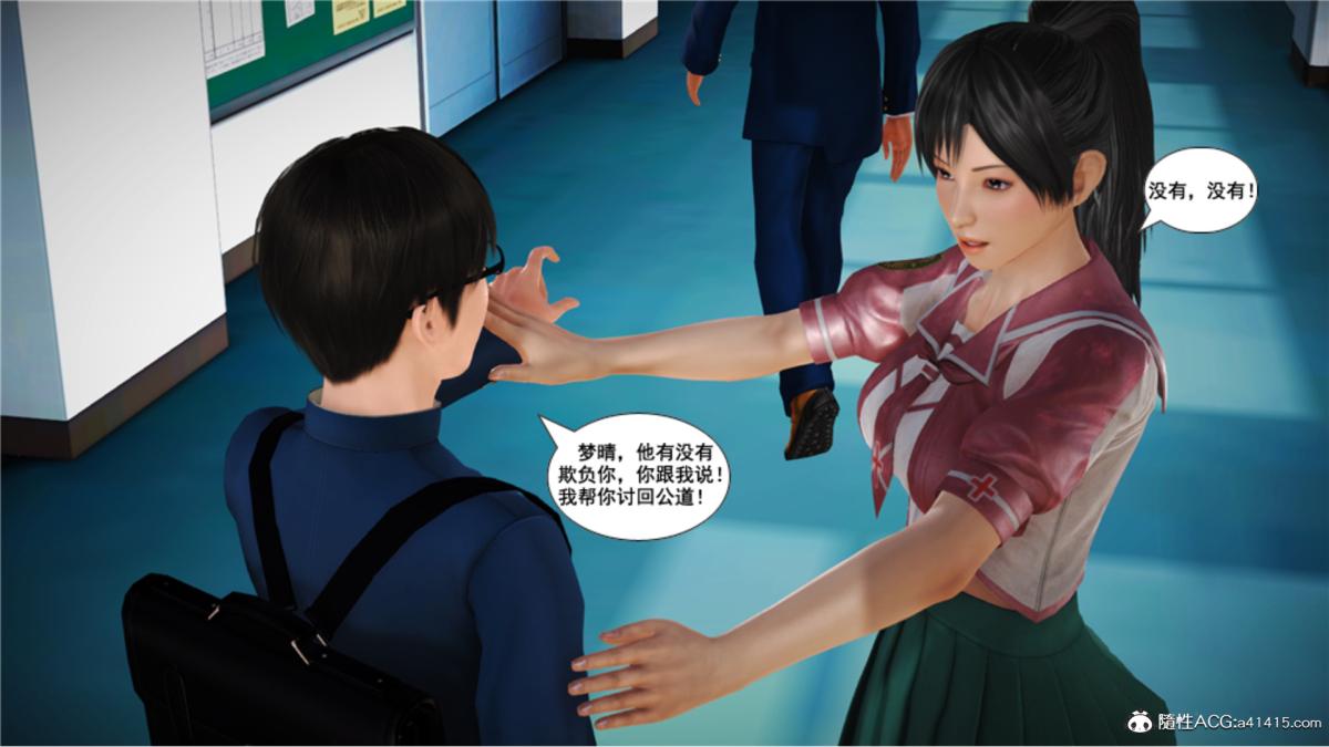 《[3D]奴隶契约之女神战士》漫画 番外篇5-王坤前傳