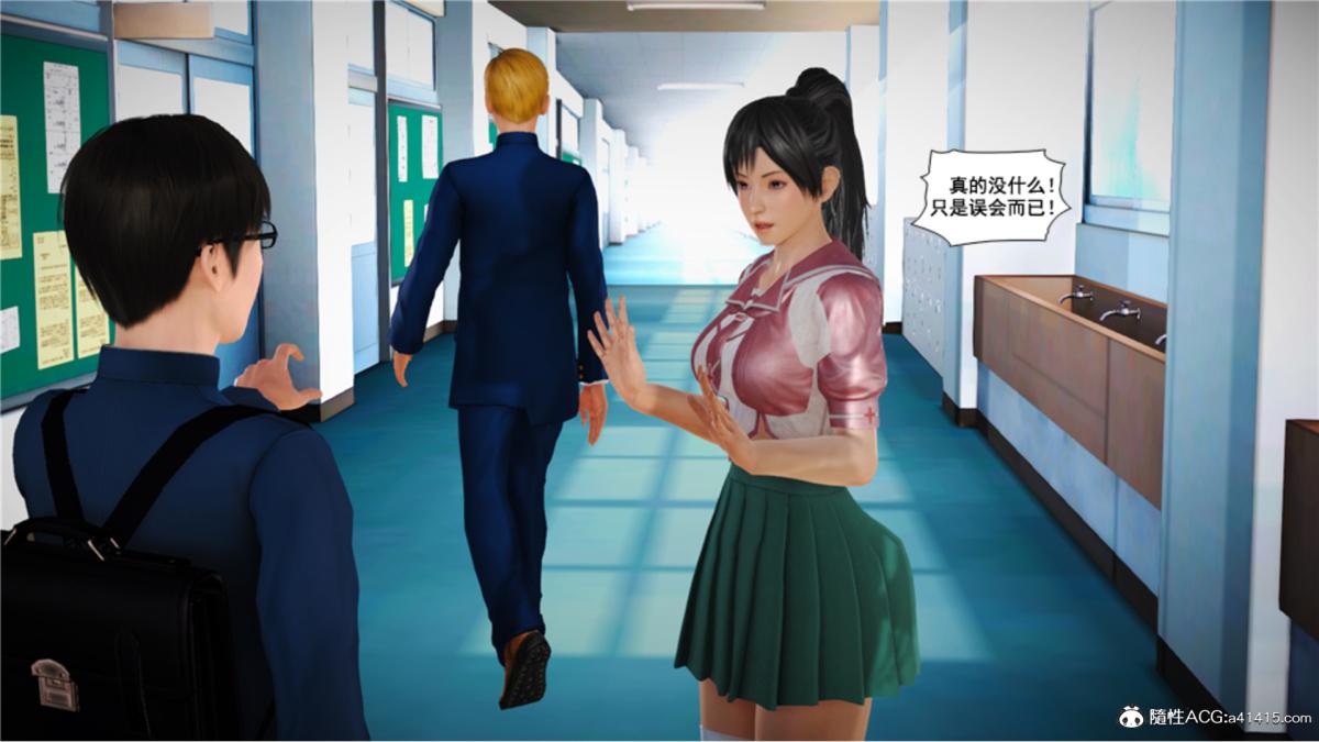 《[3D]奴隶契约之女神战士》漫画 番外篇5-王坤前傳