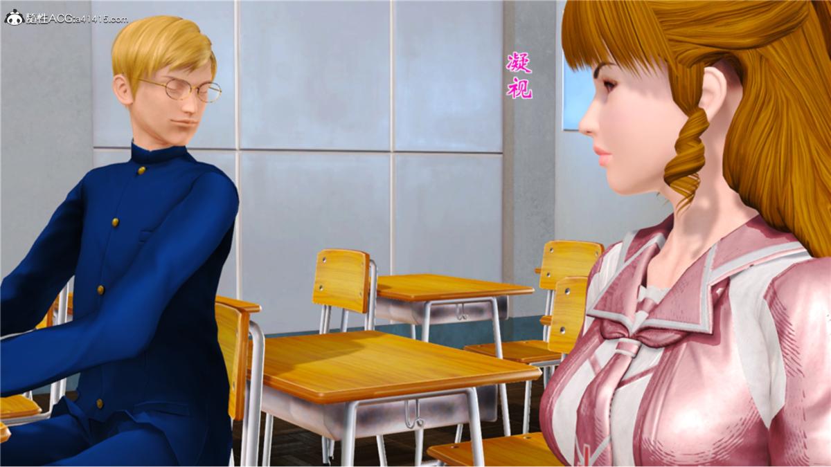 《[3D]奴隶契约之女神战士》漫画 番外篇5-王坤前傳