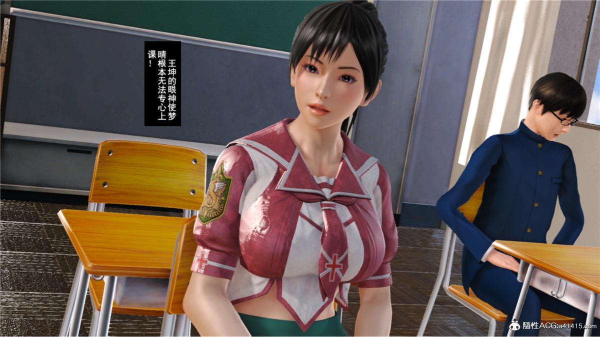 《[3D]奴隶契约之女神战士》漫画 番外篇5-王坤前傳