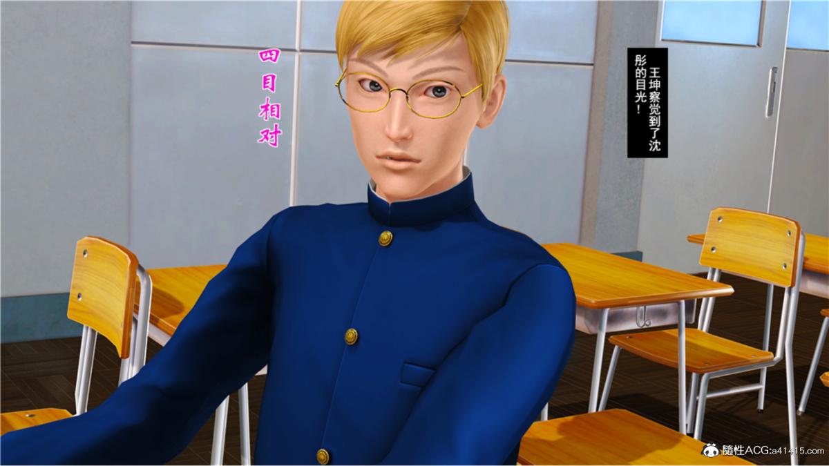 《[3D]奴隶契约之女神战士》漫画 番外篇5-王坤前傳