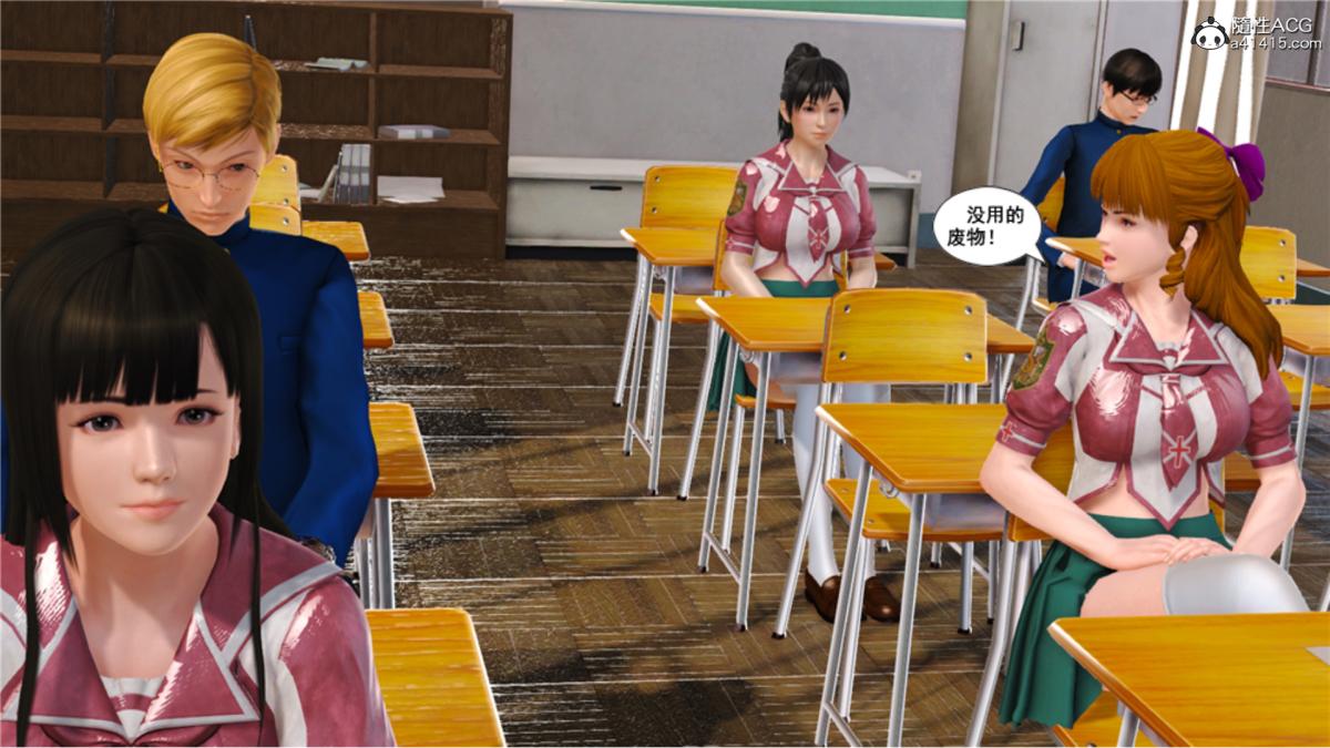 《[3D]奴隶契约之女神战士》漫画 番外篇5-王坤前傳