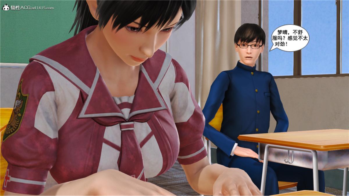 《[3D]奴隶契约之女神战士》漫画 番外篇5-王坤前傳