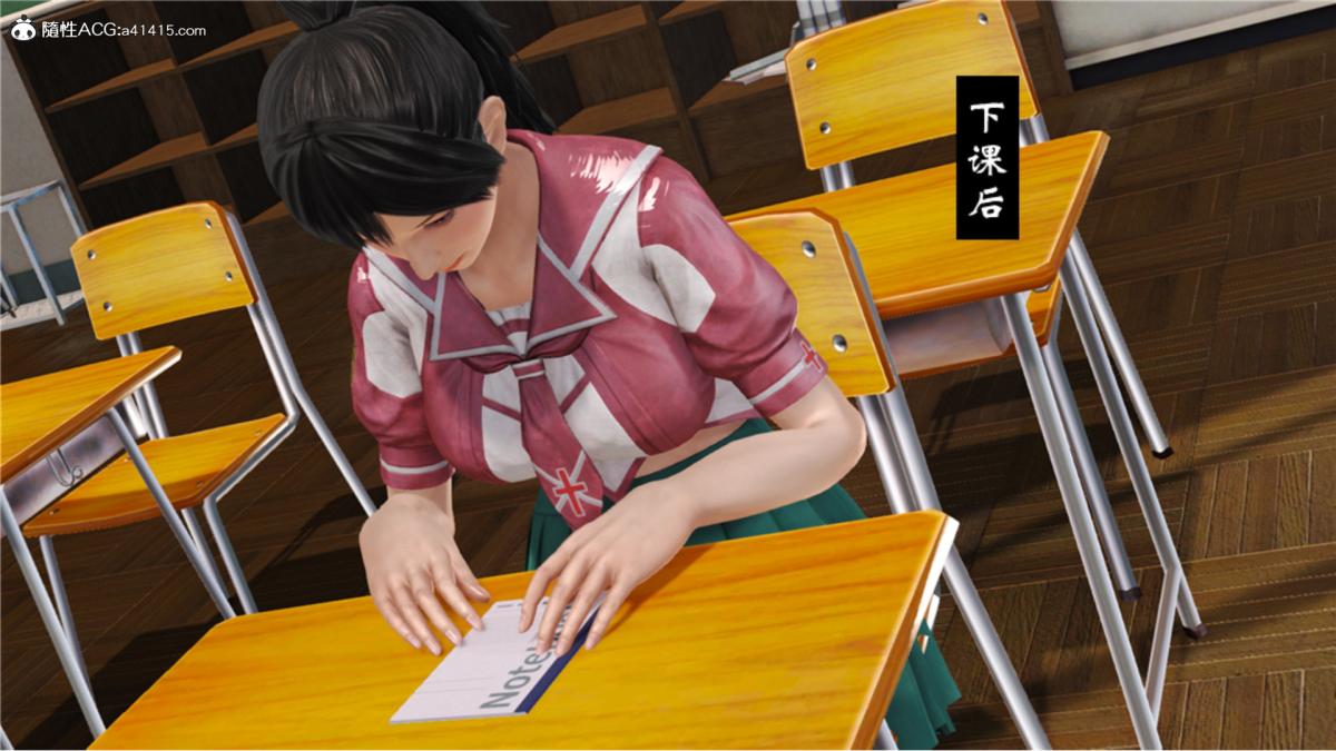 《[3D]奴隶契约之女神战士》漫画 番外篇5-王坤前傳