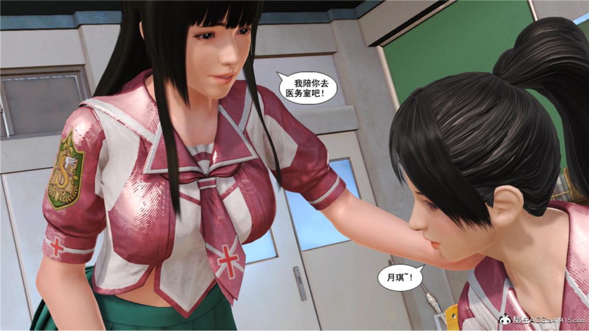 《[3D]奴隶契约之女神战士》漫画 番外篇5-王坤前傳