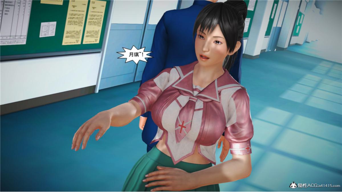 《[3D]奴隶契约之女神战士》漫画 番外篇5-王坤前傳