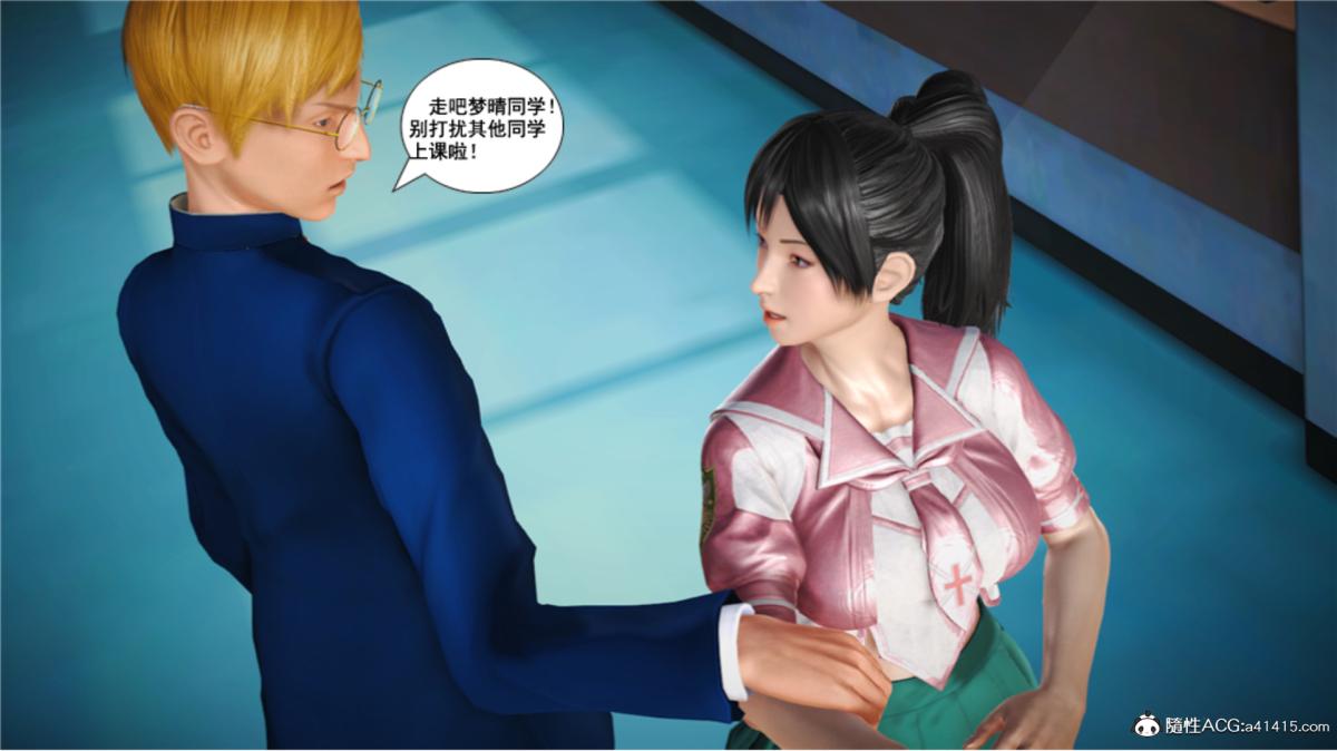 《[3D]奴隶契约之女神战士》漫画 番外篇5-王坤前傳