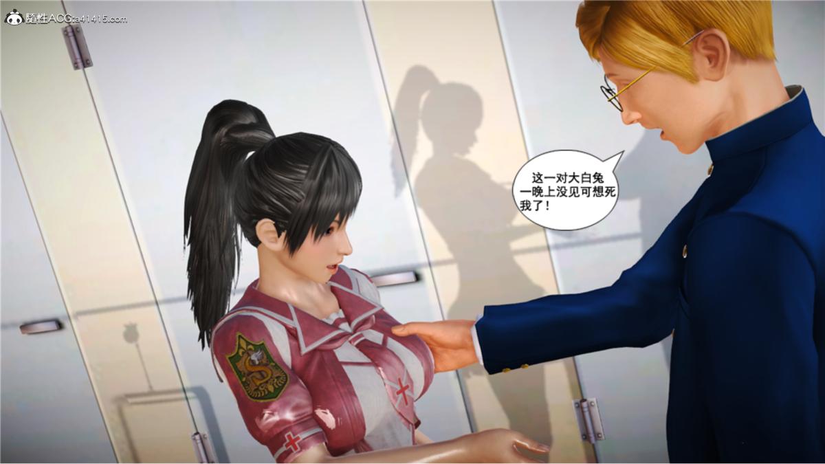 《[3D]奴隶契约之女神战士》漫画 番外篇5-王坤前傳