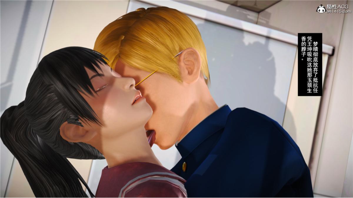 《[3D]奴隶契约之女神战士》漫画 番外篇5-王坤前傳