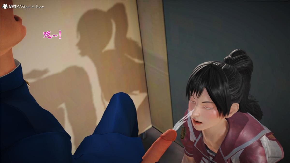 《[3D]奴隶契约之女神战士》漫画 番外篇5-王坤前傳