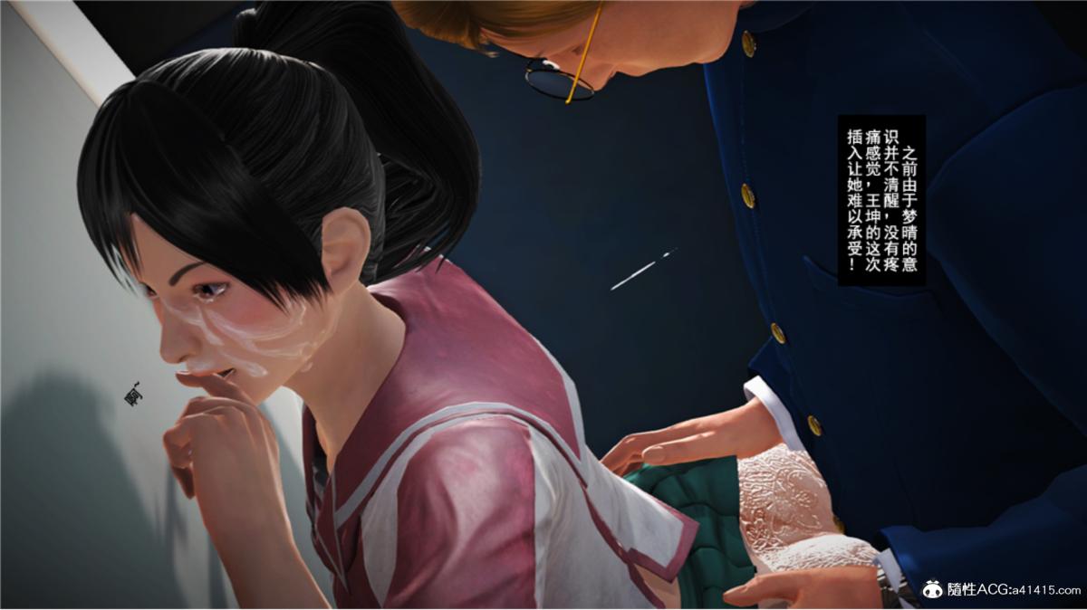 《[3D]奴隶契约之女神战士》漫画 番外篇5-王坤前傳