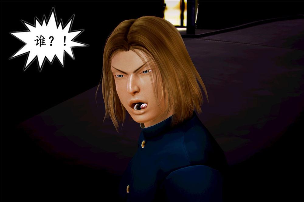 《[3D]奴隶契约之女神战士》漫画 05-魔的復仇