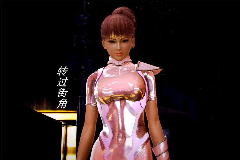 《[3D]奴隶契约之女神战士》漫画 05-魔的復仇