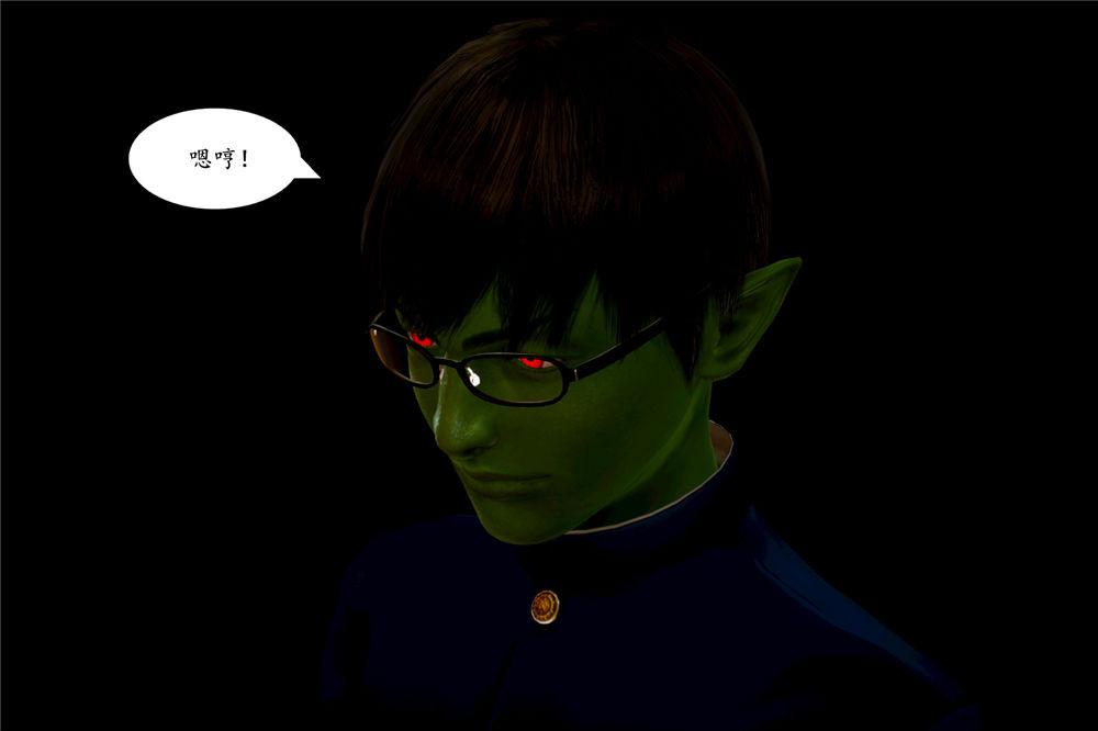 《[3D]奴隶契约之女神战士》漫画 05-魔的復仇