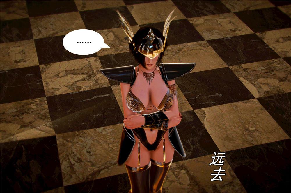 《[3D]奴隶契约之女神战士》漫画 05-魔的復仇