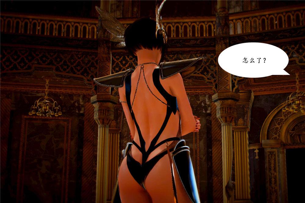 《[3D]奴隶契约之女神战士》漫画 05-魔的復仇