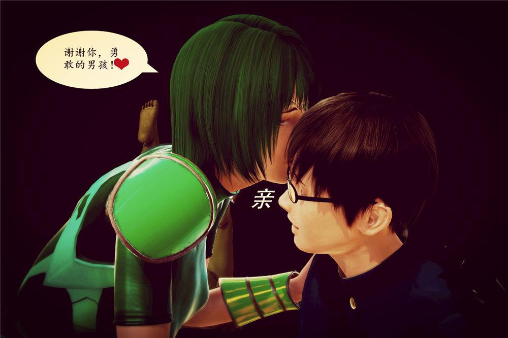 《[3D]奴隶契约之女神战士》漫画 06-老師的作業