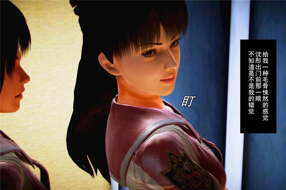 《[3D]奴隶契约之女神战士》漫画 06-老師的作業