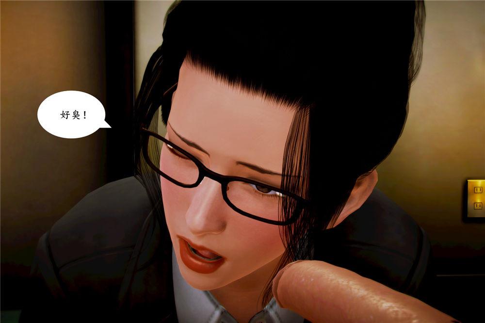 《[3D]奴隶契约之女神战士》漫画 06-老師的作業