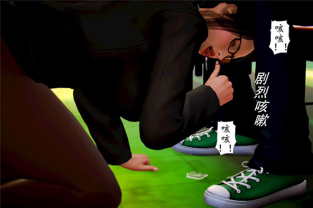 《[3D]奴隶契约之女神战士》漫画 06-老師的作業