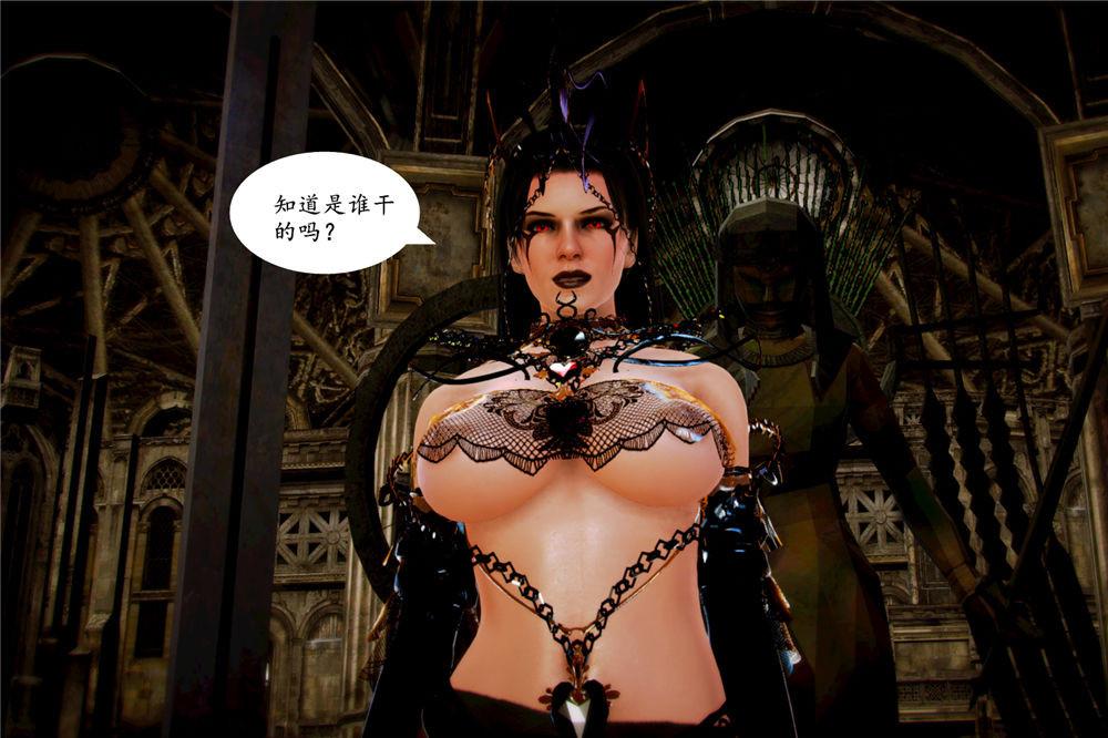 《[3D]奴隶契约之女神战士》漫画 06-老師的作業